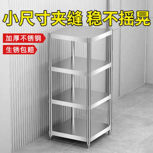 不锈钢置物架厨房冰箱缝隙收纳架