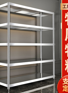 110x35 80x40x90x100x50不锈钢厨房货架落地多层储藏室收纳置物架