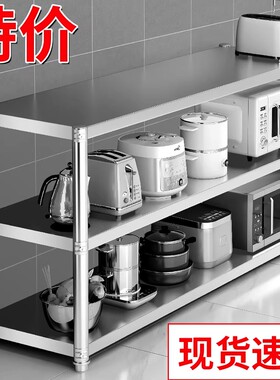 60长70/80高90cm100/110/120/130/150x50宽45/40/35/30厨房置物架