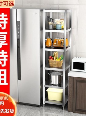35x30宽40x55长60公分70/80cm50x50厨房小型不锈钢储物收纳整理架