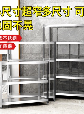 30x25宽40x55长60公分70/80cm50x55厨房不锈钢冰箱缝隙收纳整理架