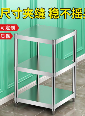 不锈钢厨房置物架落地35cm宽30公分长50宽40x70高80架子55x45三层