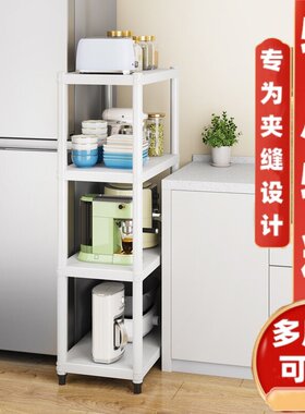 厨房白色置物架落地多层小尺寸40长35公分45/50/60x30x25宽20x100