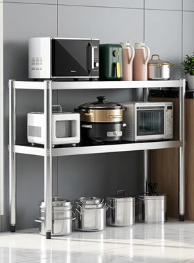 60长70cm80/100x30厘米35/40公分厨房不锈钢置物架锅菜两层收纳架