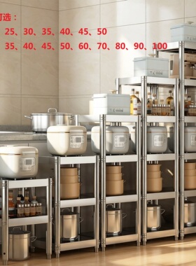 30x30 35x35 40x40 45x45 50x50cm60x60不锈钢厨房方形收纳置物架