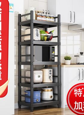 30宽35x40x45厘米50x50x60夹缝窄款厨房黑色置物架电饭煲收纳架子