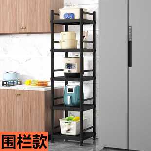 厨房置物架60x50长70cm55宽45x45收纳架35厘米40公分30落地6多5层