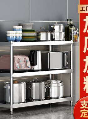 40公分宽厨房不锈钢置物架80cm100高90长60x50宽45x70一1米货架子