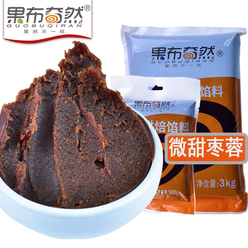 果布奇然微甜糖醇枣蓉低甜红枣月饼馅料糕点枣泥方酥枣花月饼馅料