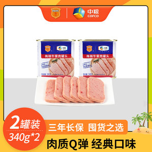 中粮梅林美味午餐肉罐头340g开罐即食涮火锅泡面家庭囤货储备食品