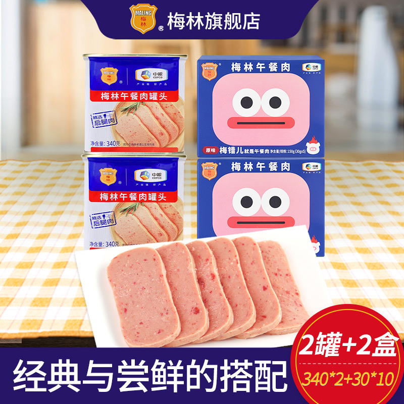 【林依轮推荐】中粮美味午餐肉340g*3罐