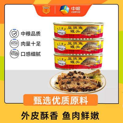 珠江桥牌豆豉罗非鱼鱼罐头