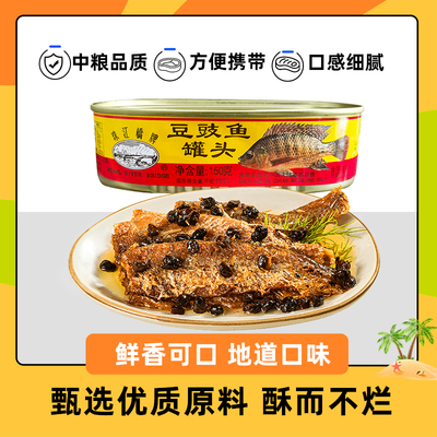 珠江桥牌豆豉罗非鱼鱼罐头