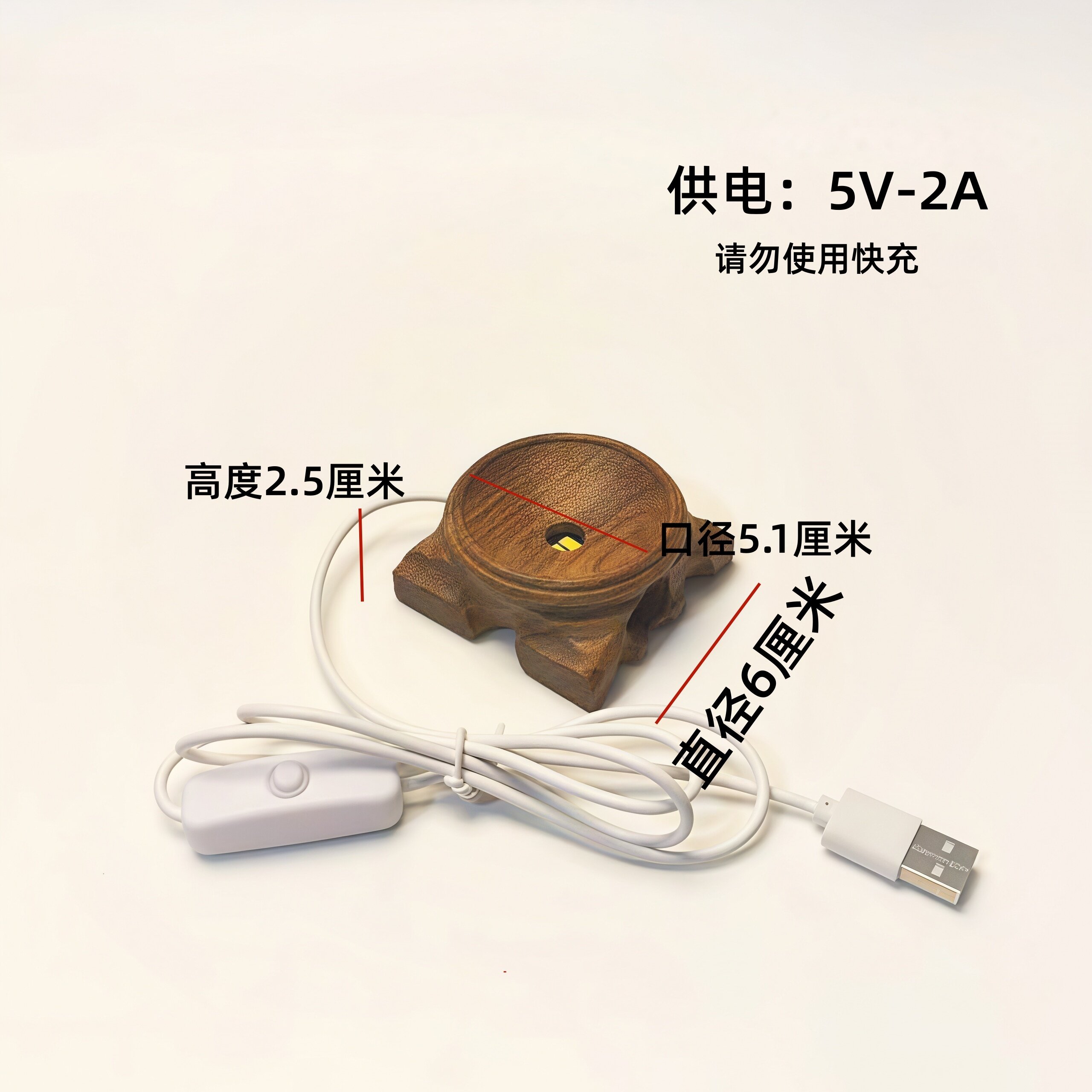 实木led小夜灯按钮控制开关内置图片