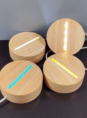 实木创意发光底座圆形led小夜灯3d小台灯亚克力调光七彩桌面灯座
