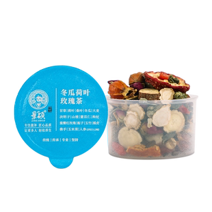 苹果山楂肥减茶搭苹果山楂红枣陈皮茶掉重秤刮油茶正品官方旗舰店