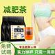 减肥茶刮油茶去湿气排油全身肚子瘦乌龙茶刮油减脂减肥茶女去湿气