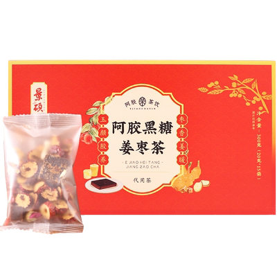 【含阿胶】红糖姜枣茶大姨妈宫寒