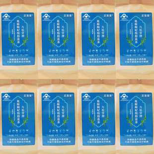 乌龙茶刮油减脂减肥瘦肚子大肚腩减小腹男女油切大肚子减肥茶刮油