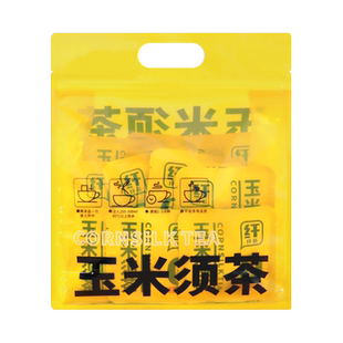 减肥乌梅汤排油燃脂瘦身升级版乌梅汤杭州市中医同款2.0版消脂茶