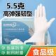 爱马斯加厚一次性丁腈手套超韧高弹防水耐磨食品级餐饮家务防油污