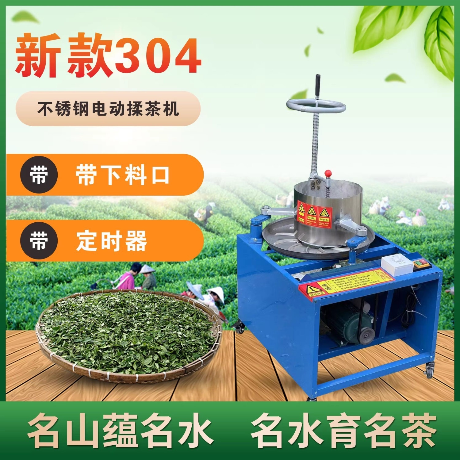 揉茶机家用小型手动炒茶机不锈钢磨茶机自动茶叶加工成条揉捻机器