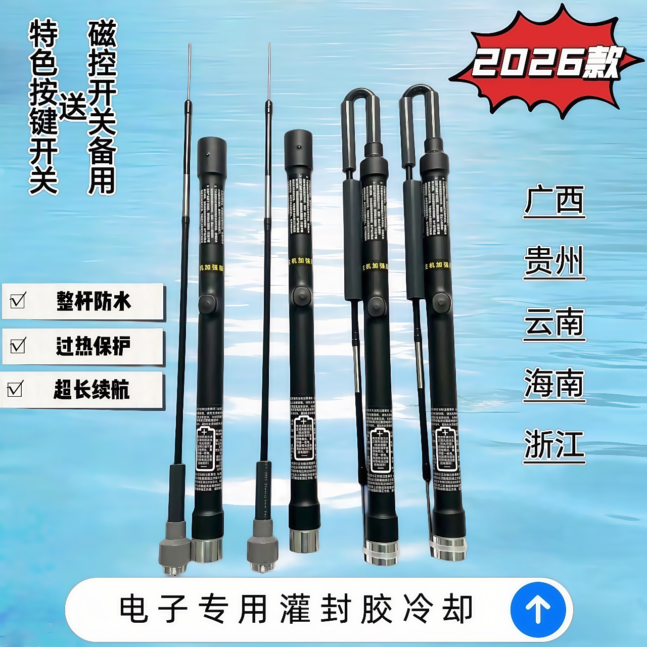 2025新款一体潜水杆全套折叠拆卸防鲨杆防鲨器驱鲨杆防鲨棒