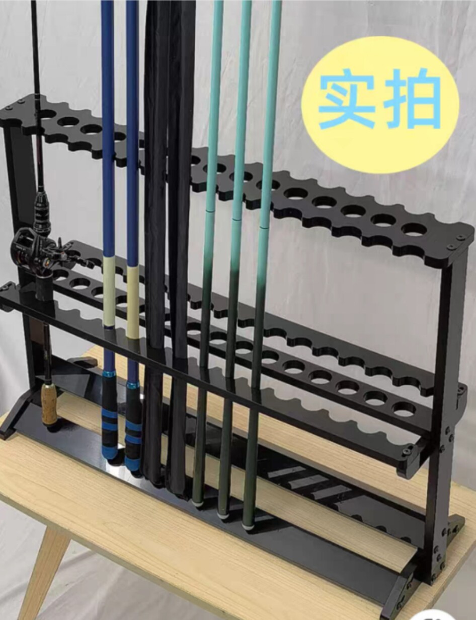 鱼竿架子鱼具店货架多功能展示架家用手杆路亚竿台球杆收纳架