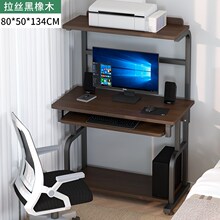 台式电脑桌家用小型卧室学习书桌书架一体功能可U放打印机办公桌
