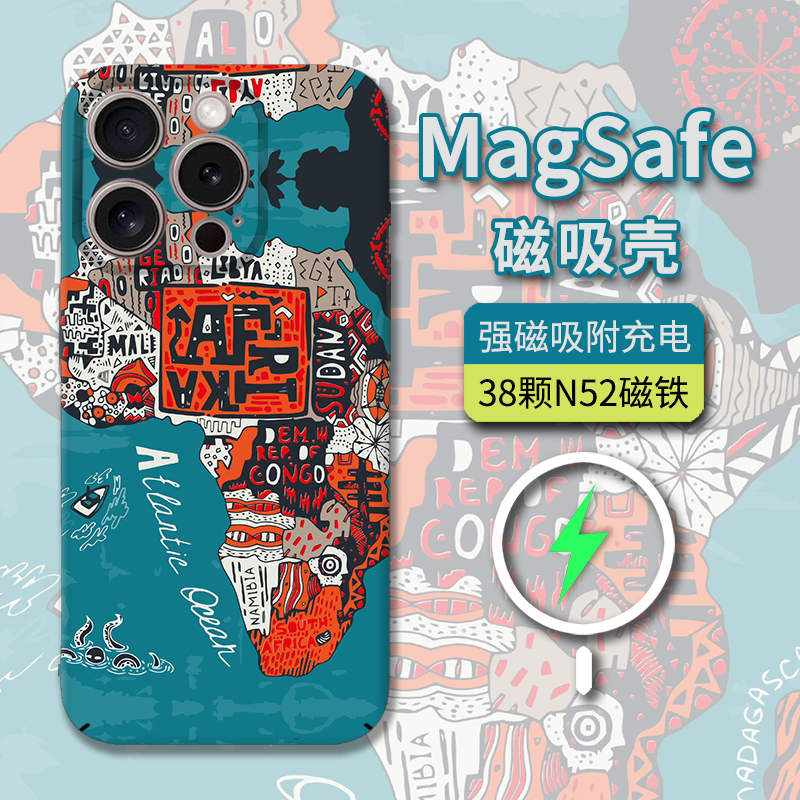 苹果magsafe磁吸壳磨砂夜光全包