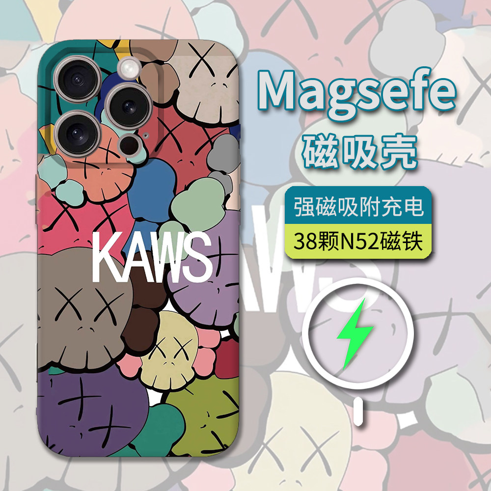 magsafe磁吸亲肤磨砂全包硬壳图片