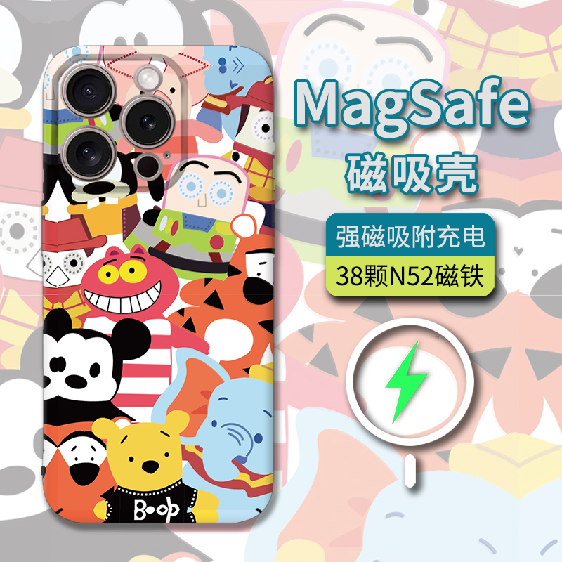 magsafe磁吸壳个性亲肤磨砂简约