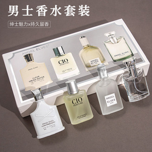ANGEL ELVES抖音爆款男士香水套装水银仙泉寄情大吉岭茶30ml批发