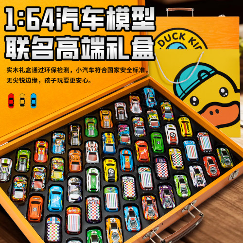 正品联名儿童玩具小汽车收藏礼盒