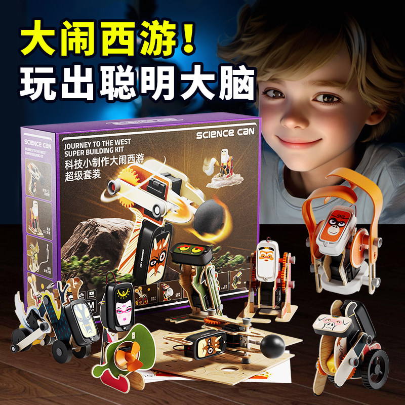 �ۻ��㣺�������Ρ���������װ �������ο�ѧ��װ���������Ʒ