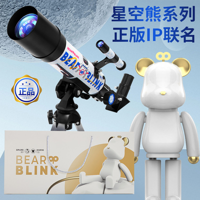天文望远镜专业观星高清看月球