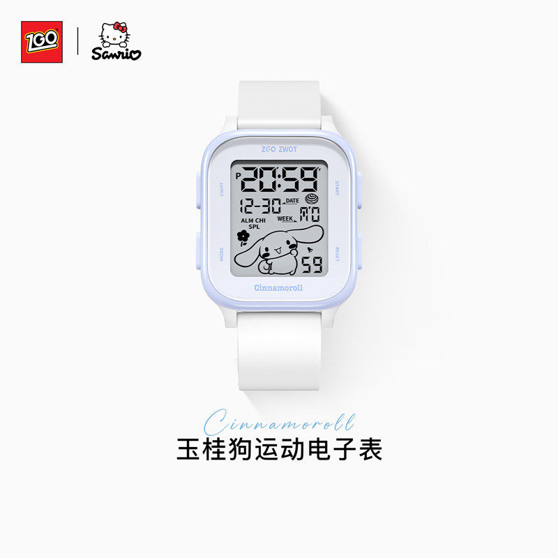 三丽鸥玉桂狗学生电子手表女