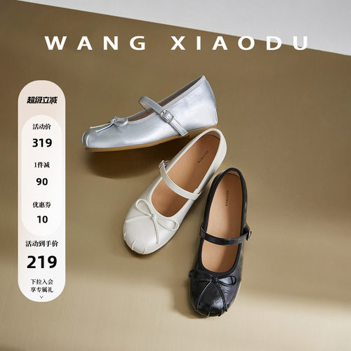 【王小毒】可爱心事●4.5cm内增高玛丽珍鞋女蝴蝶结浅口芭蕾单鞋