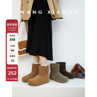 新款 落雪森林○圆头勃肯雪地靴女冬季 外穿保暖短靴 王小毒