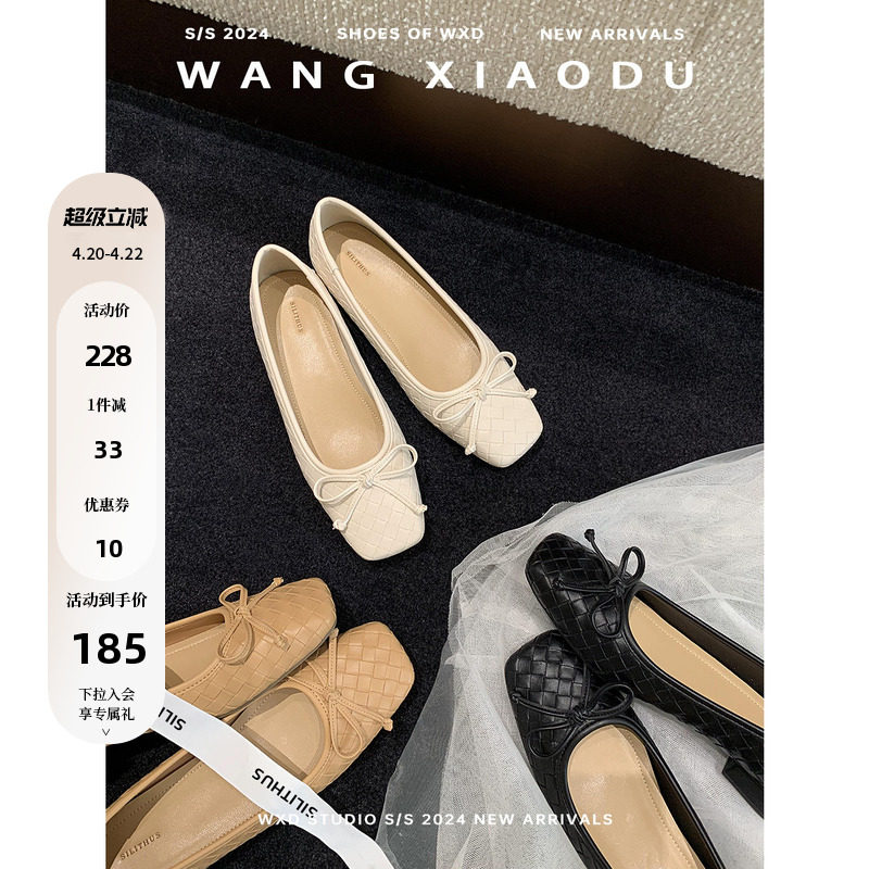 【王小毒】花间闲意●爆软蝴蝶结浅口单鞋女粗跟小香风菱格芭蕾鞋