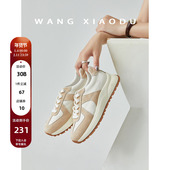 摩卡○5cm绑带撞色防滑复古运动阿甘鞋 王小毒 女厚底增高女鞋
