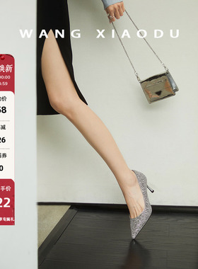 【王小毒】繁星漫漫○格利特亮片细高跟鞋女2025年6.5cm尖头单鞋
