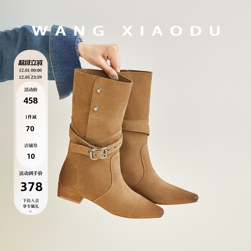 王小毒绒面粗跟长筒骑士靴