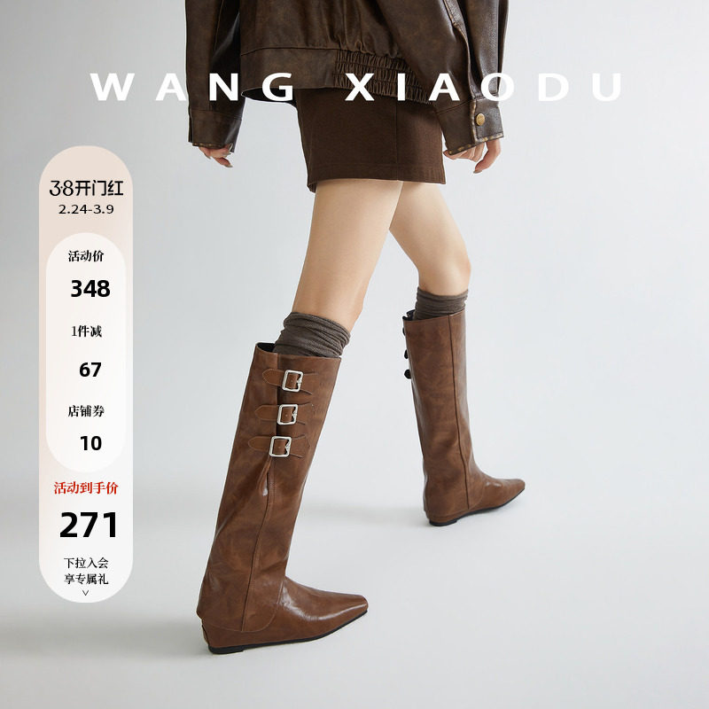 【王小毒】凡尔赛玫瑰●5cm内增高骑士靴女可拆卸两穿裤管长筒靴