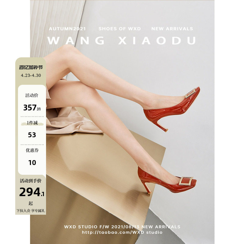 【王小毒】纵你欢心●太女人7cm方头漆皮细高跟鞋女真皮增高单鞋