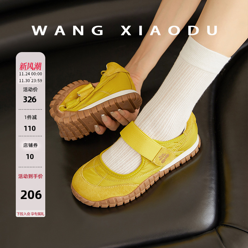 王小毒魔术贴休闲凉鞋