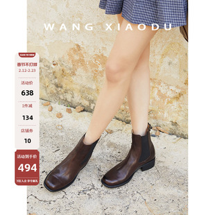 【王小毒】南来北往○手工切尔西短靴女新款牛皮真皮烟筒靴