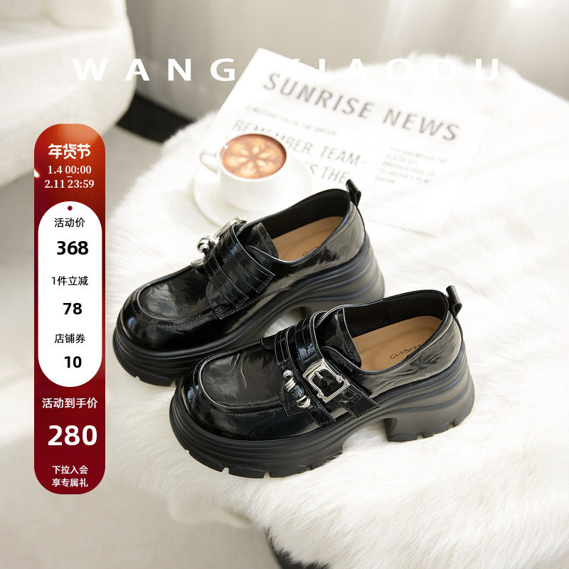 【王小毒】星链传说●增高7.5cm~厚底乐福鞋女方扣甜酷复古小皮鞋,女鞋,乐福鞋（豆豆鞋）,淘宝优惠券,粉丝福利购,淘宝优惠卷