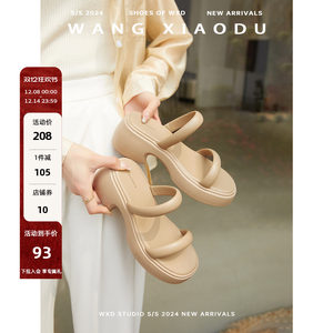 【王小毒】热带椰岛○马卡龙厚底拖鞋女夏外穿6cm增高一字带凉拖