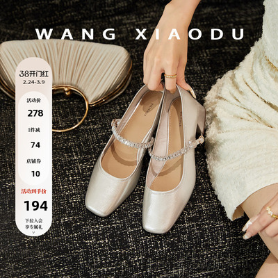 王小毒方头粗跟玛丽珍女鞋